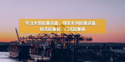 河南眾盈華盛科技設(shè)備有限公司